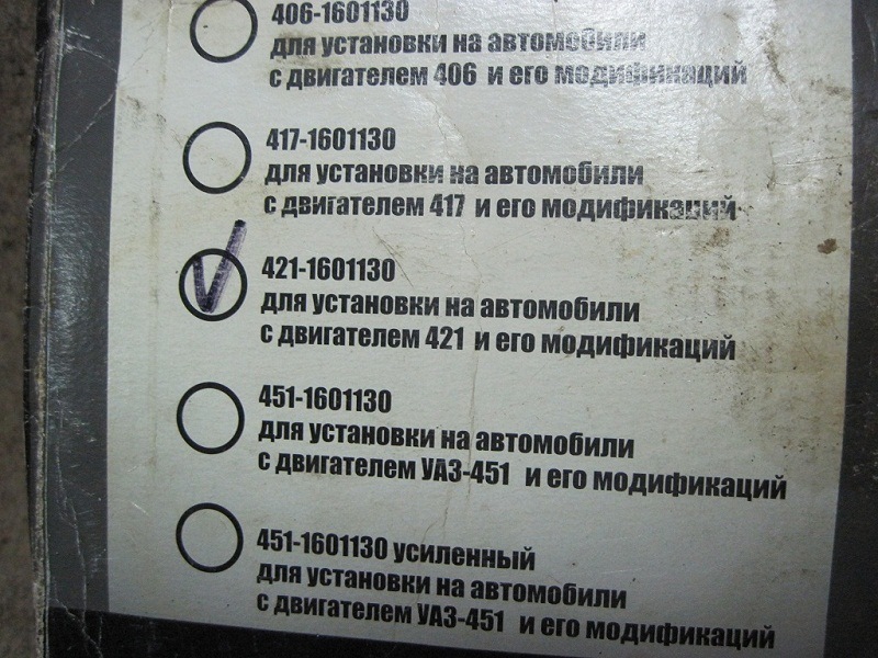 Продаю новий диск зчеплення Тріал 5