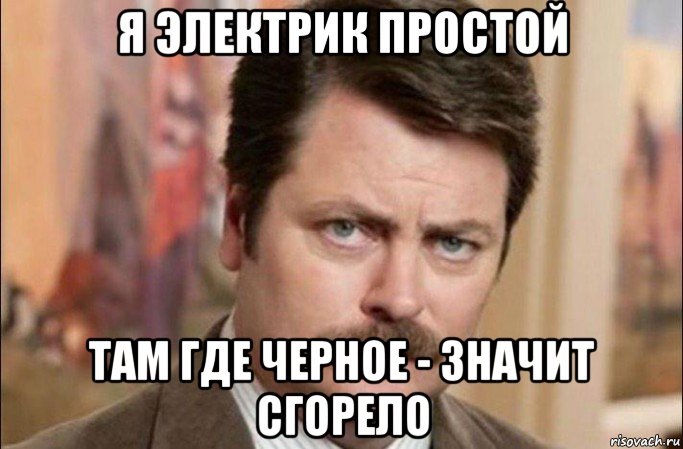 Розкидали електрику + підсумкове складання 1