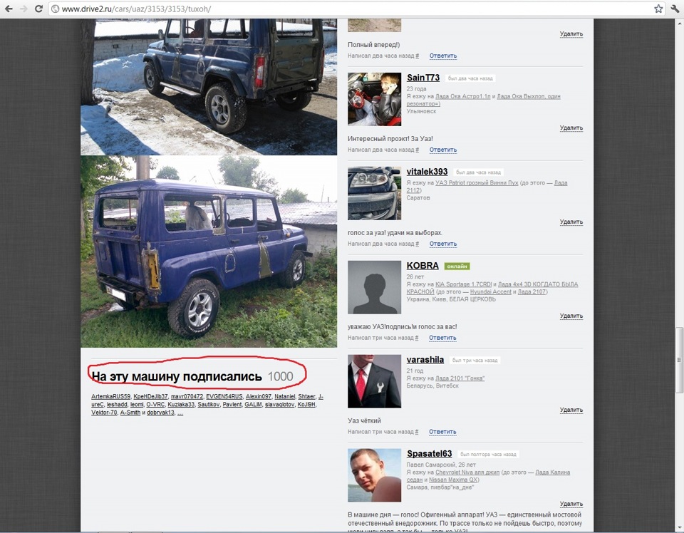 Тисяча!) 1