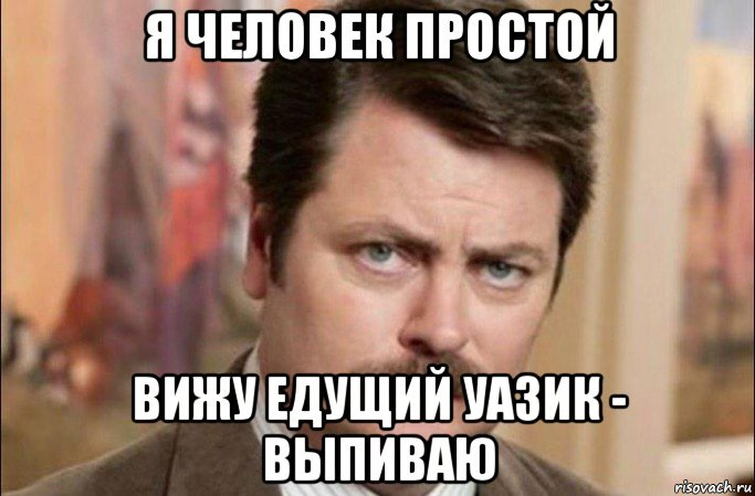 УАЗ Зубр 200 сил скоро повалить повним ходом! 1