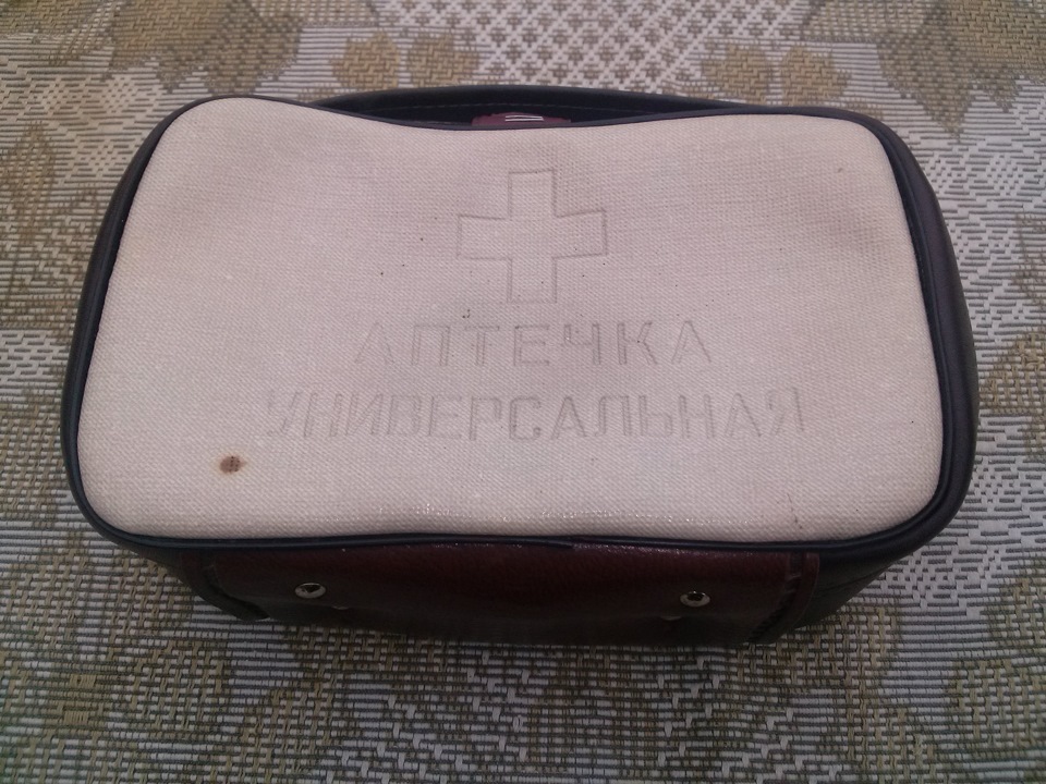 Аптечка 1