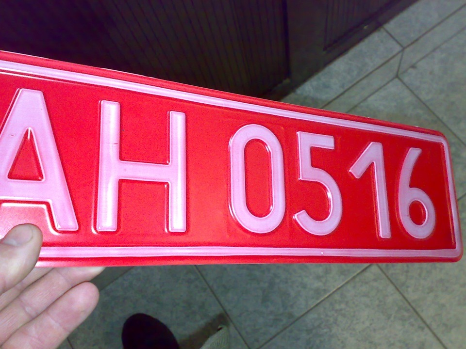 Реєстрація. 1