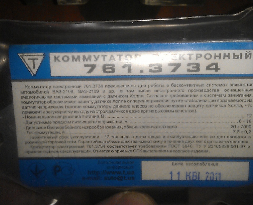 Отже, знову в бій, або обновки:) 4