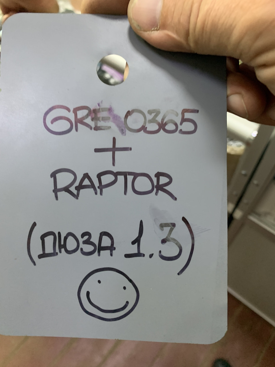 Кабина в RAPTOR 3