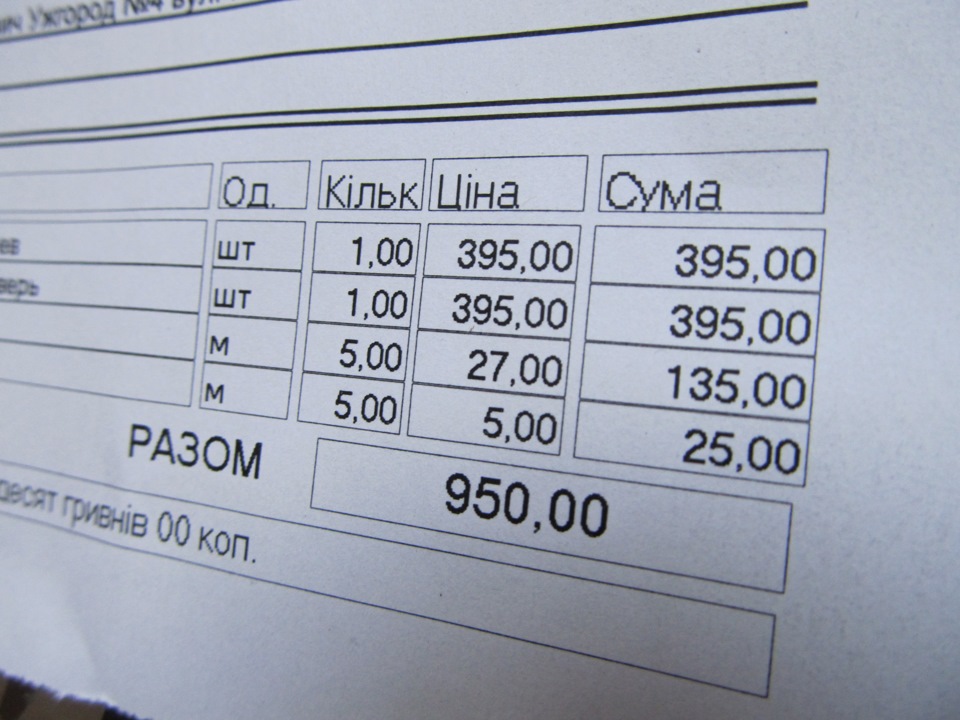 Приїхало скло 5