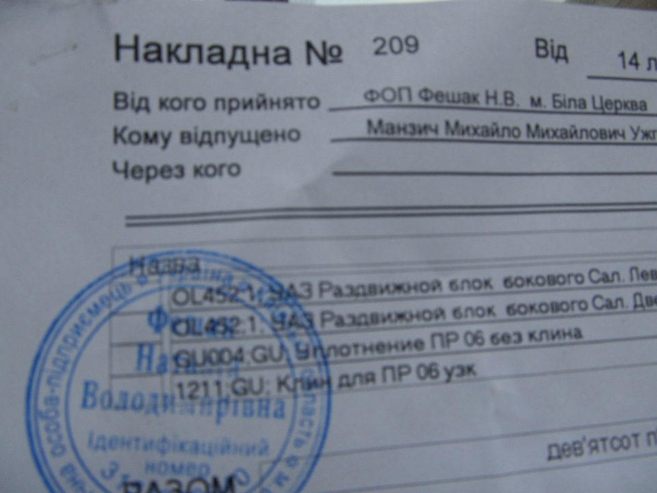 Приїхало скло 4