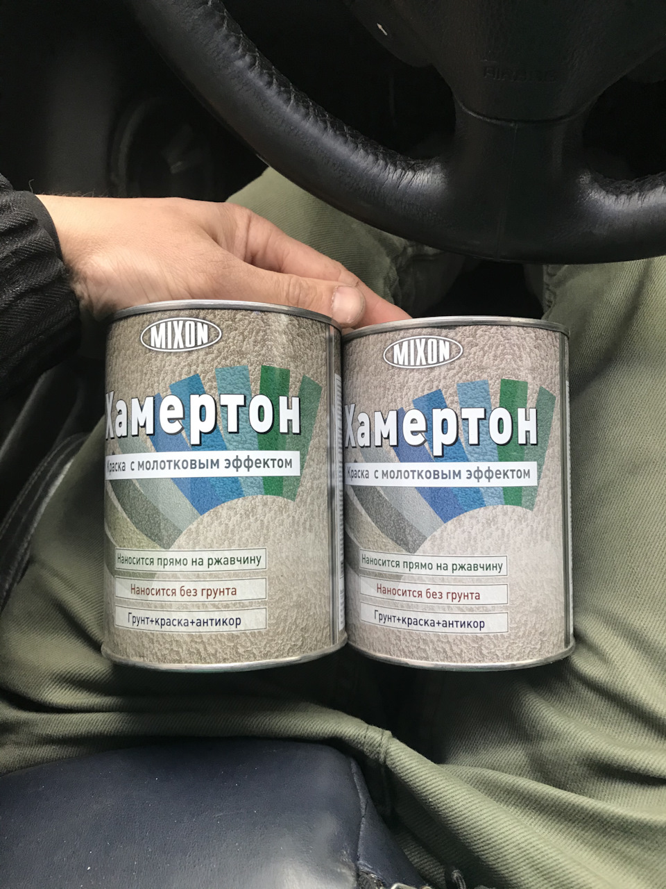 Малярка… 1