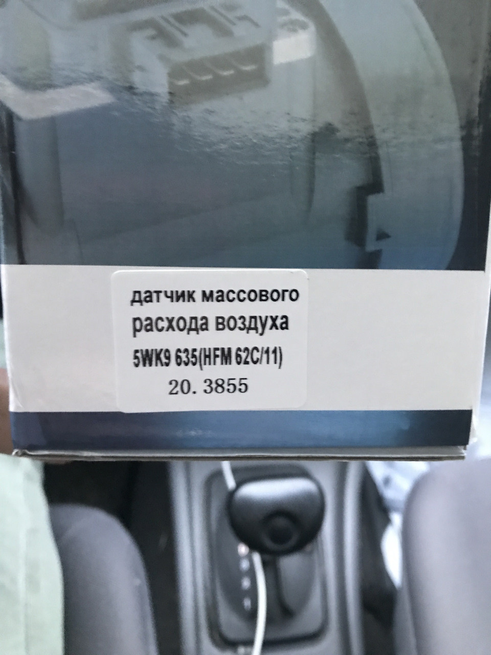Тестовий виїзд... 2