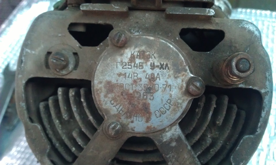 Змінив гену... 1