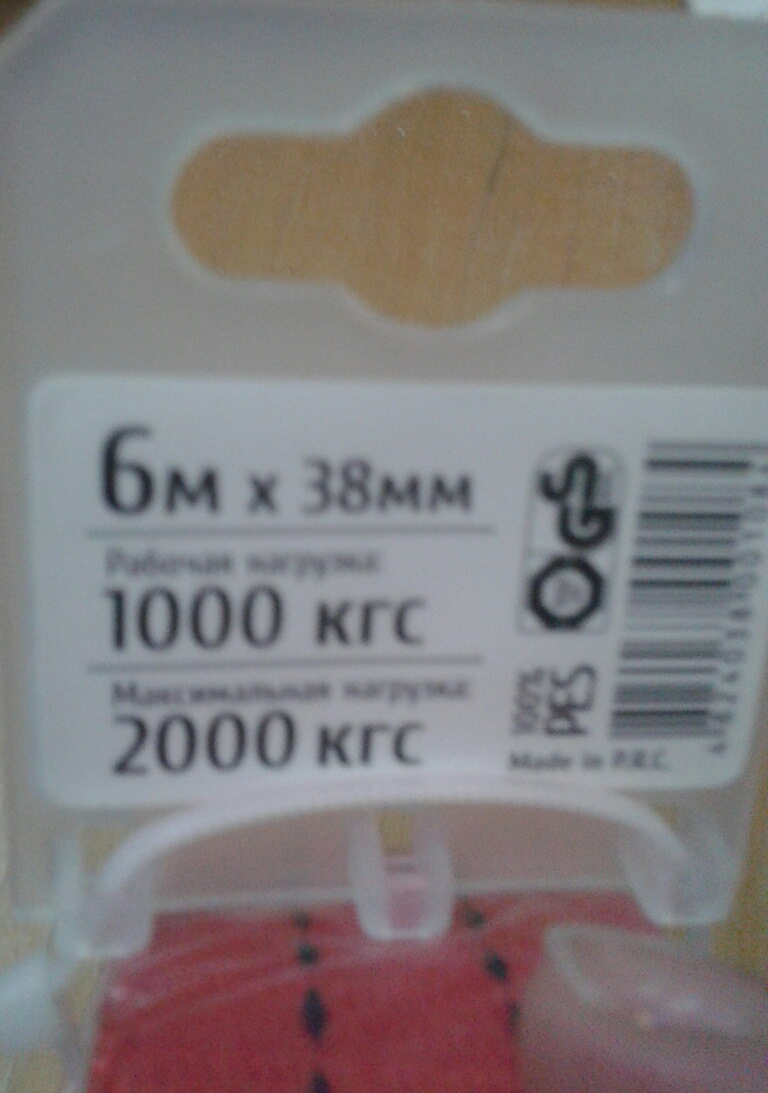 # 29 Немає часу чекати, ремені для Бессі 2