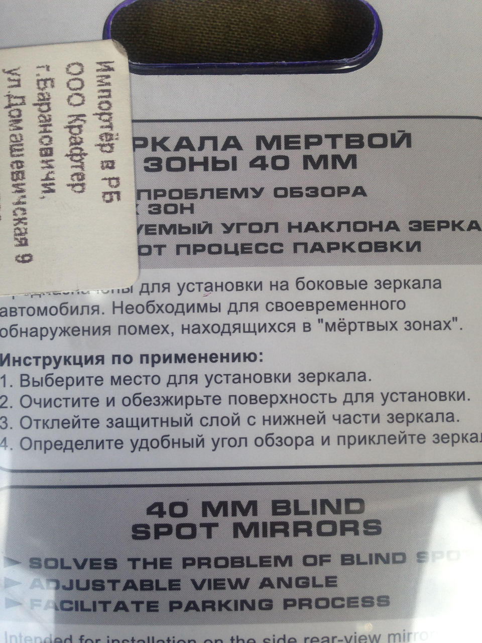 # 33 тепер не одна перешкода не буде страшною 4