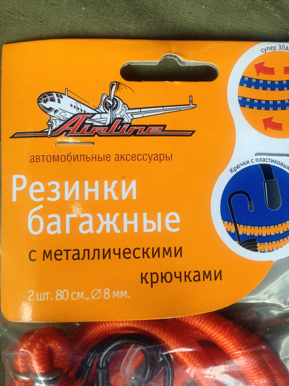 # 35 резинки багажні з гачками 1