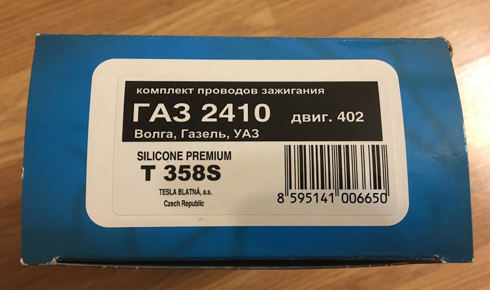 # 75 TECLA Т358S+ NGK BP6HS 5
