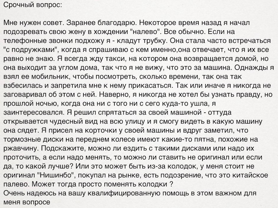 # 76 бородатий ... 1