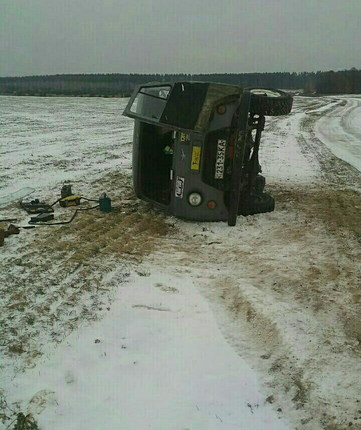 Перевернулись! 1
