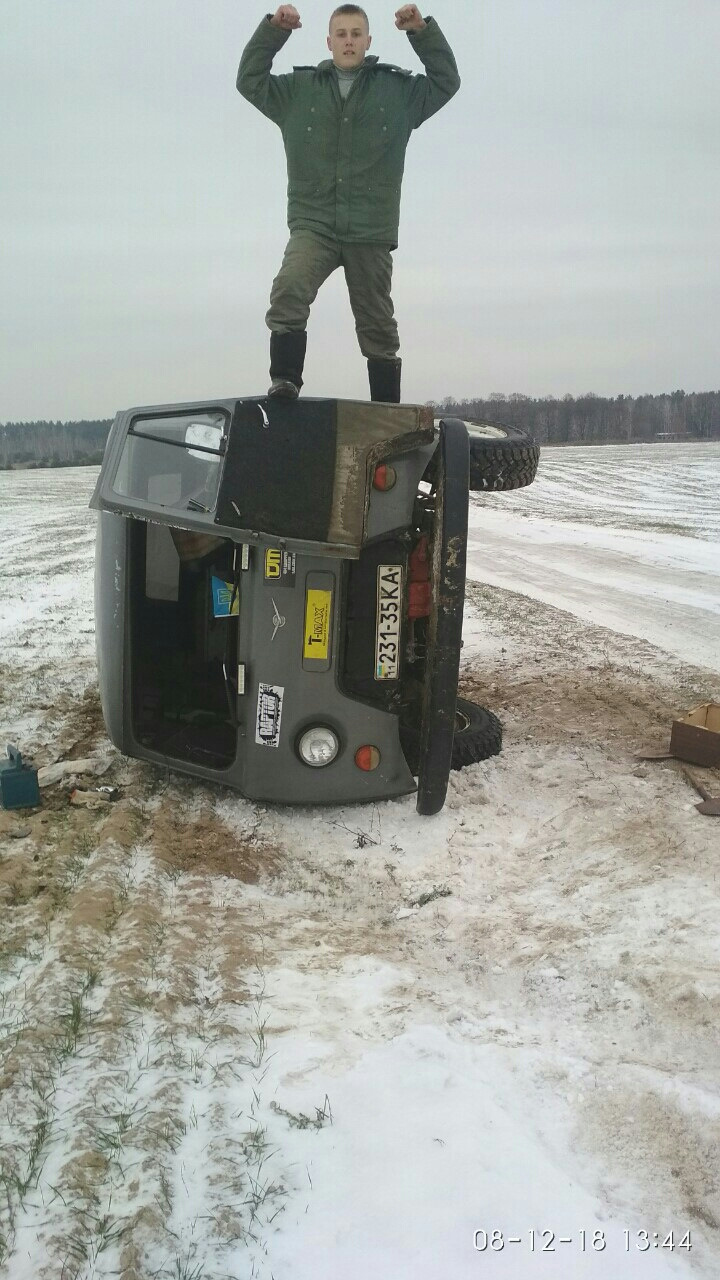 Перевернулись! 3