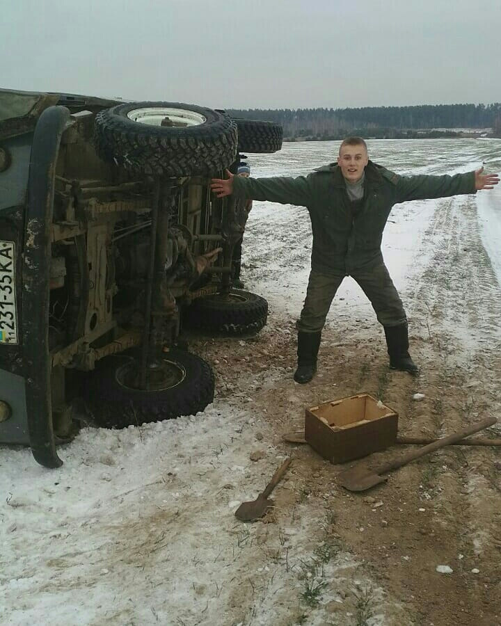 Перевернулись! 2