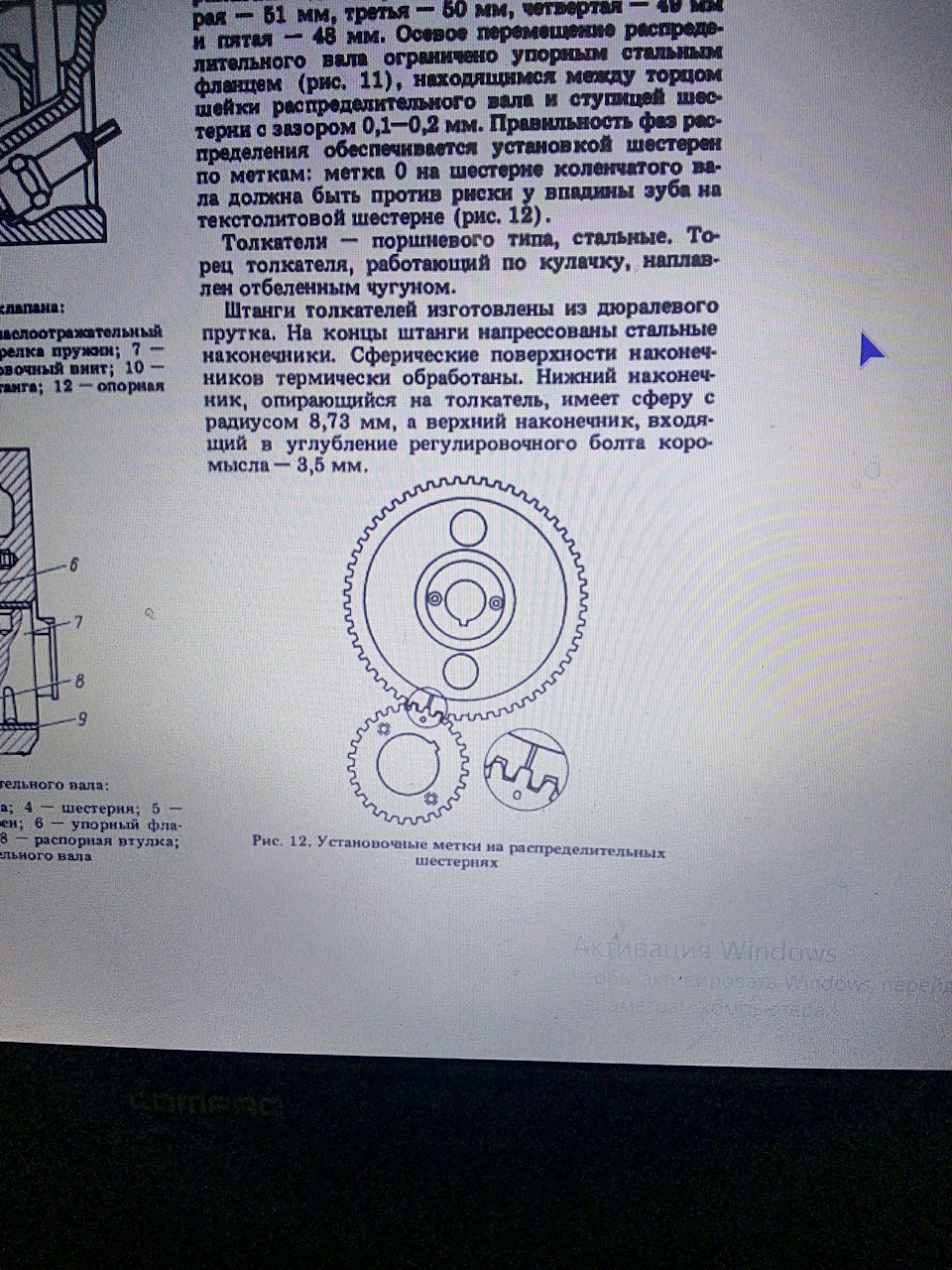 Змз 402 на Уаз Буханка їде! 2