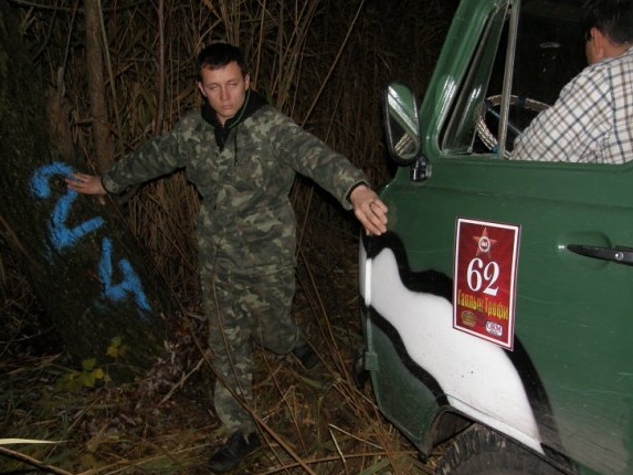 Gaplik Trophy 2010 1