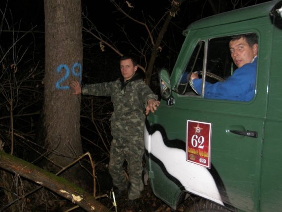 Gaplik Trophy 2010 2