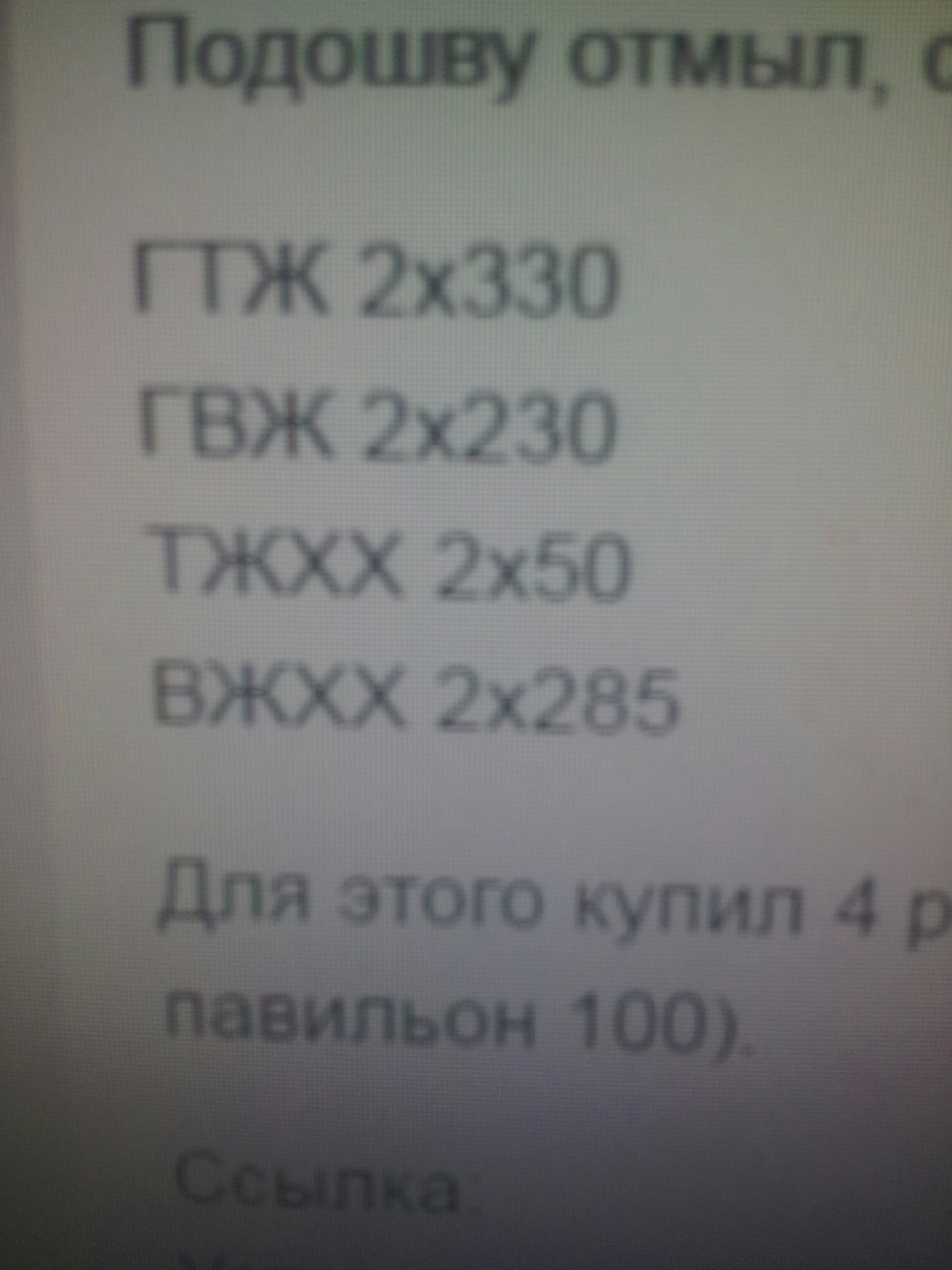 Карбюратор до 126 б 4