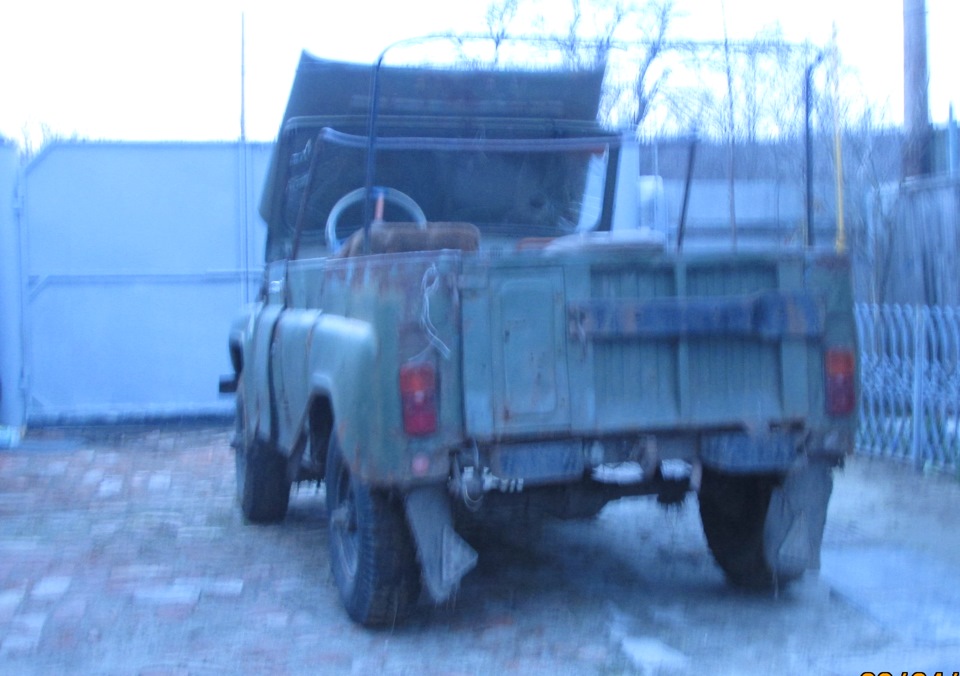 Покатуха 2