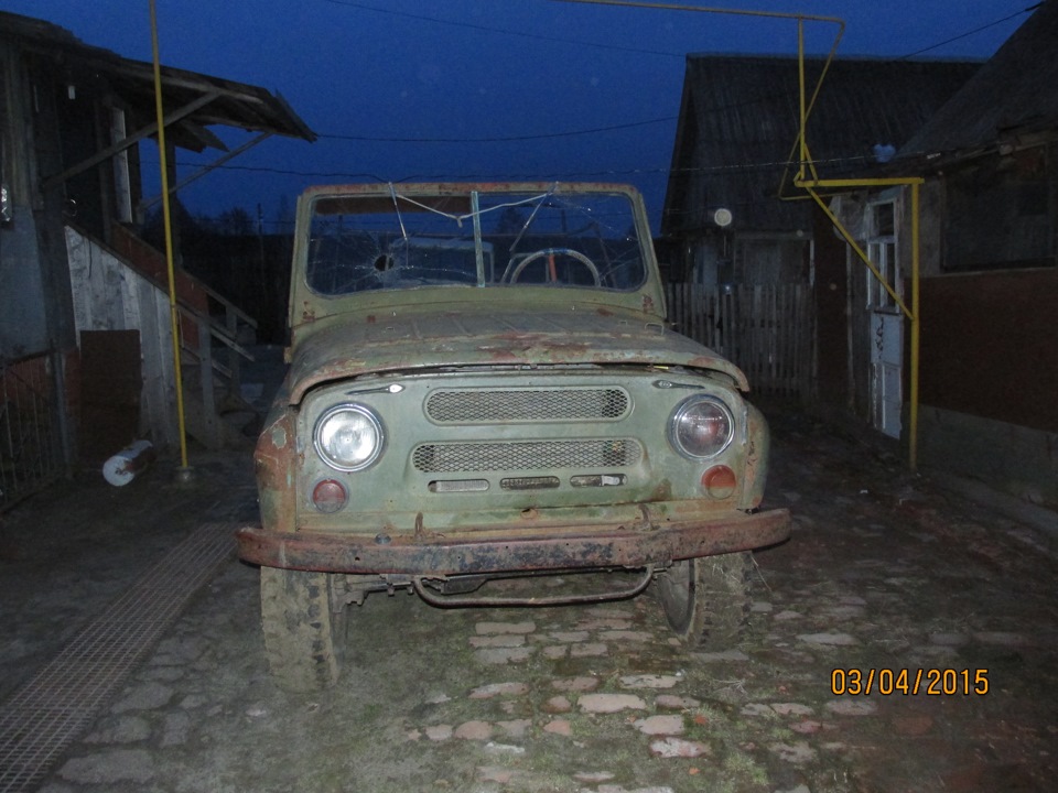 Покатуха 4