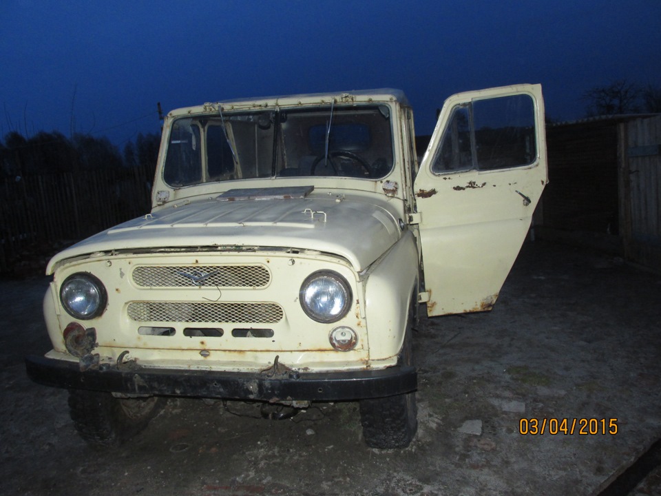Покатуха 1
