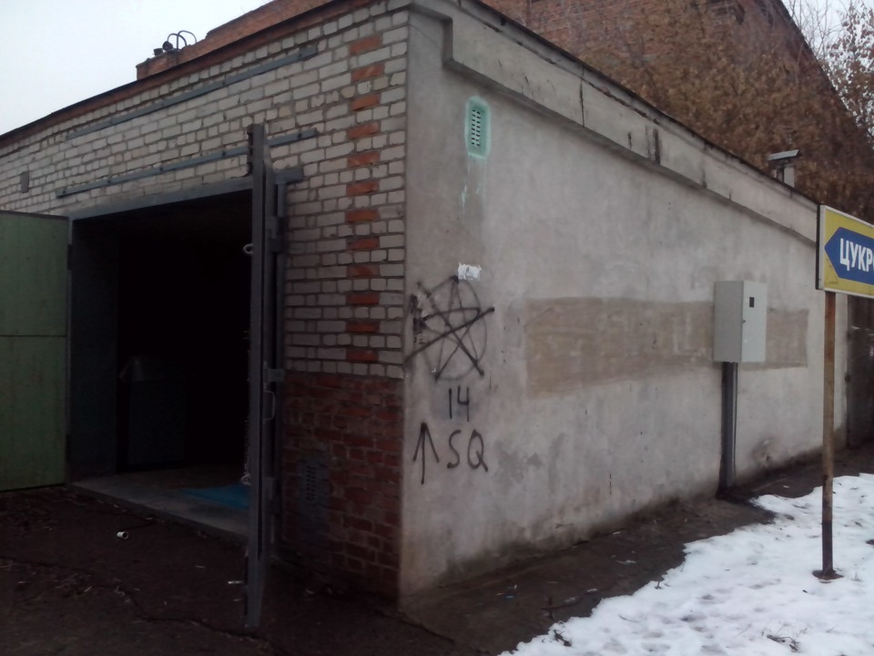 Зняв гараж 3