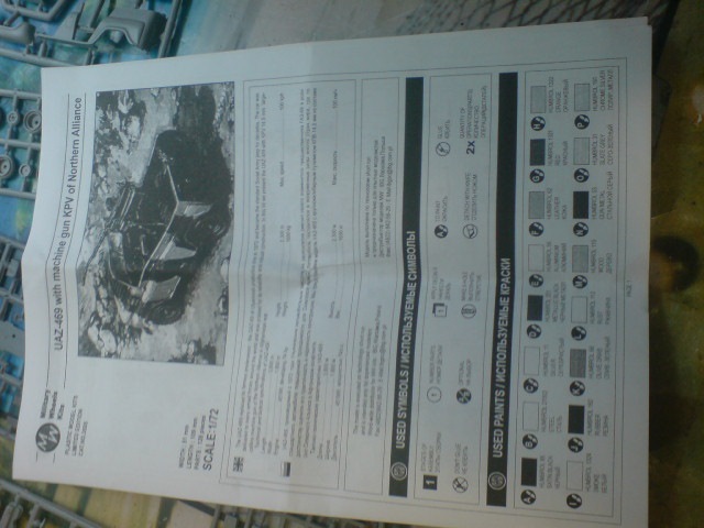 Подарунок 5
