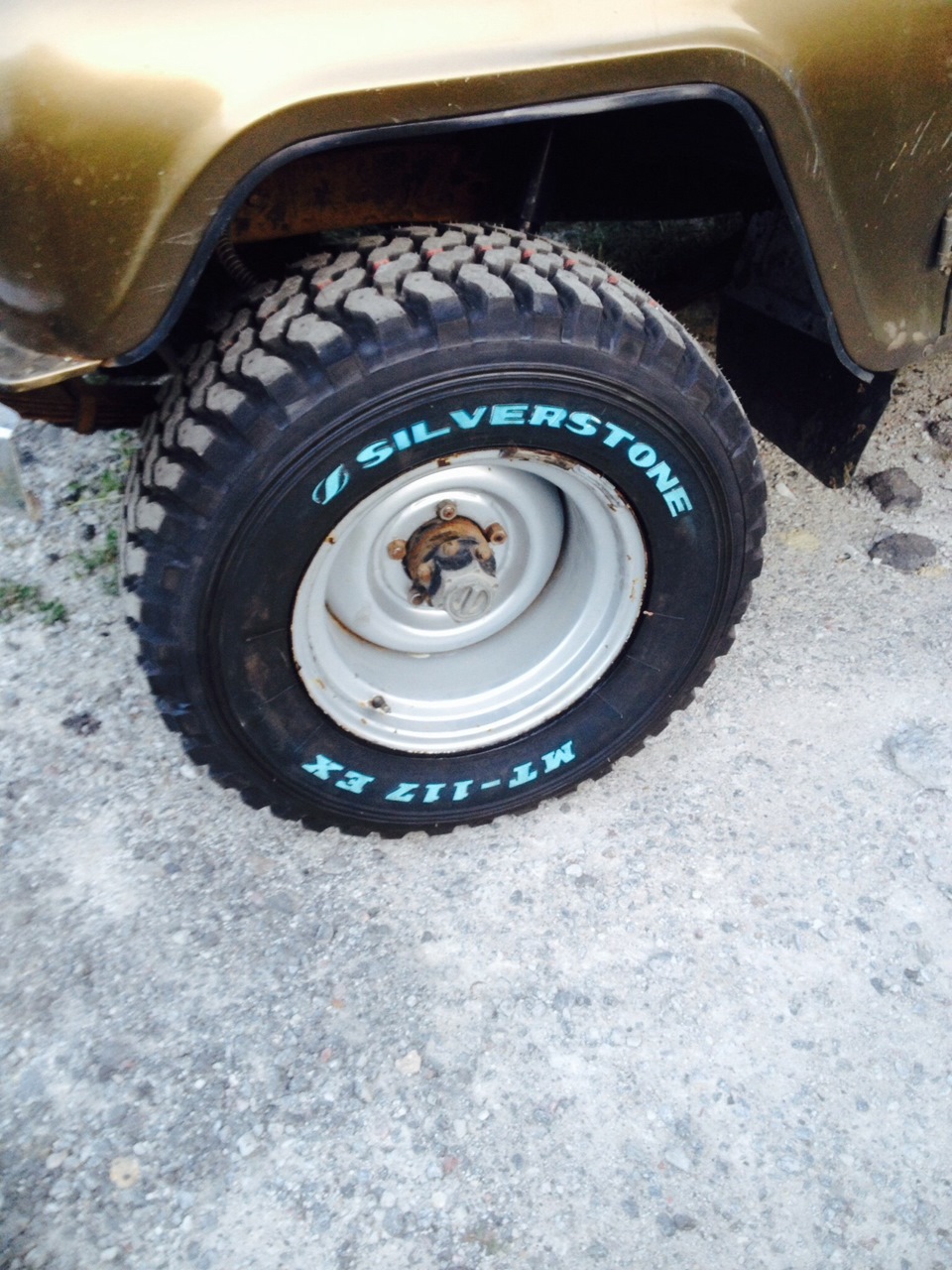 Такі купив гуму 1
