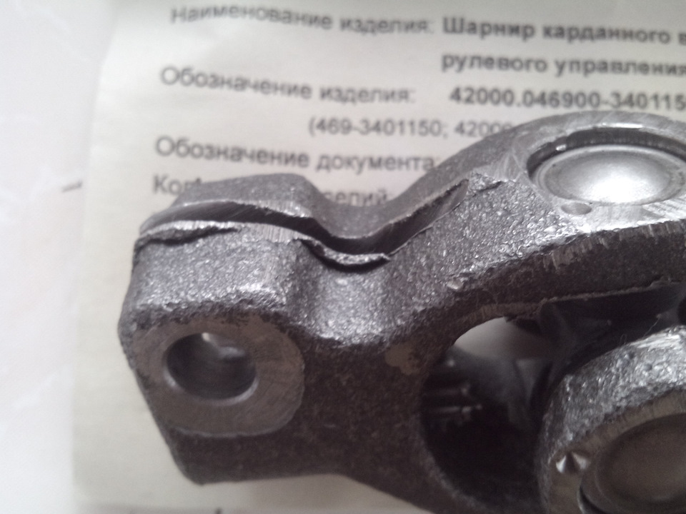 Заміна втулок ресор, амортизаторів і т.д. 2