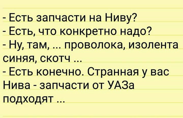 Життєво 9 2