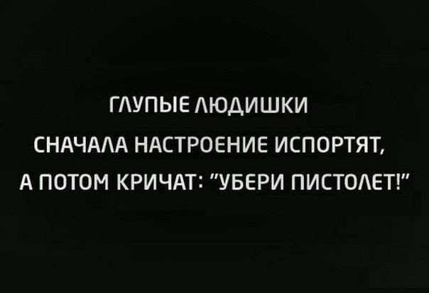 Життєво))) частина №1 2
