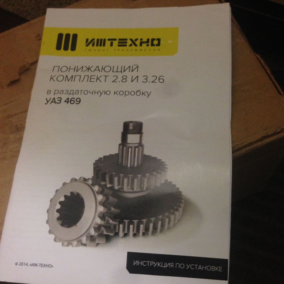 Блок і нижня 3.3 1