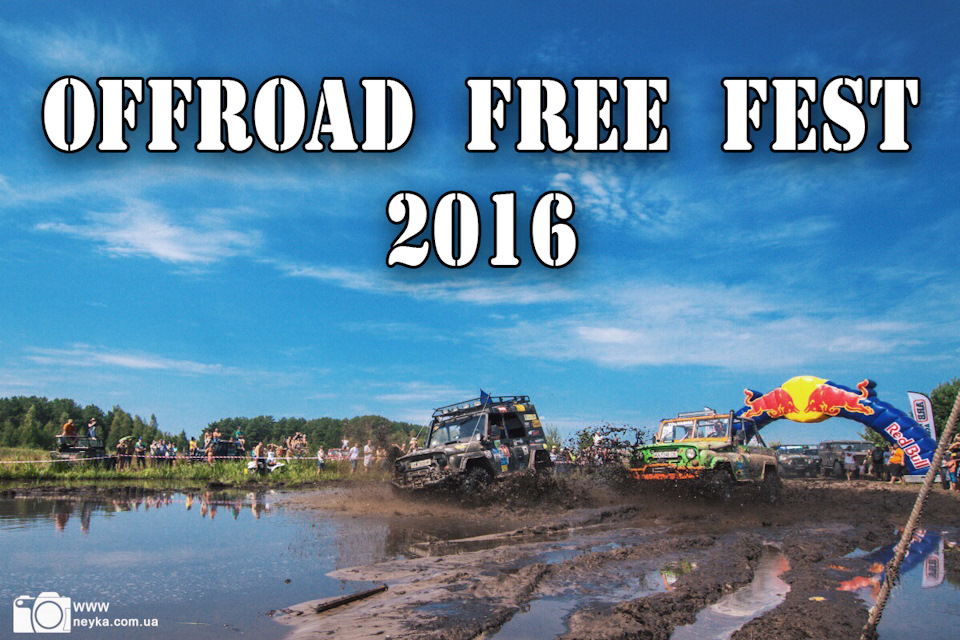 Offroad Free Fest 2016 1