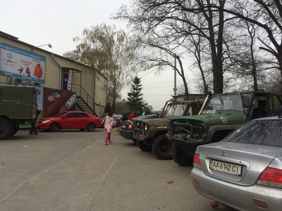 Покатуха 9 Квітня 2016 4