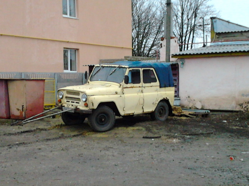 Як це диво купувалося. 4