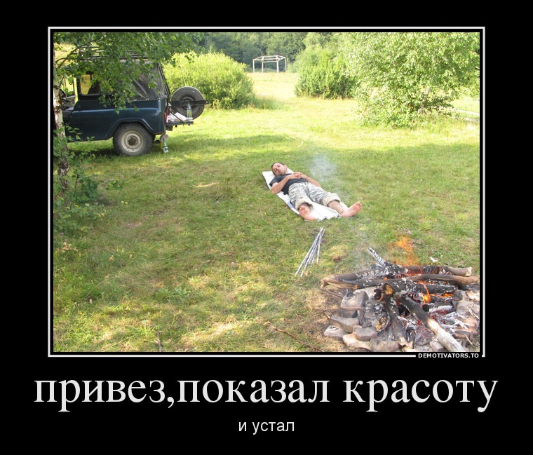 Демотиватори 2