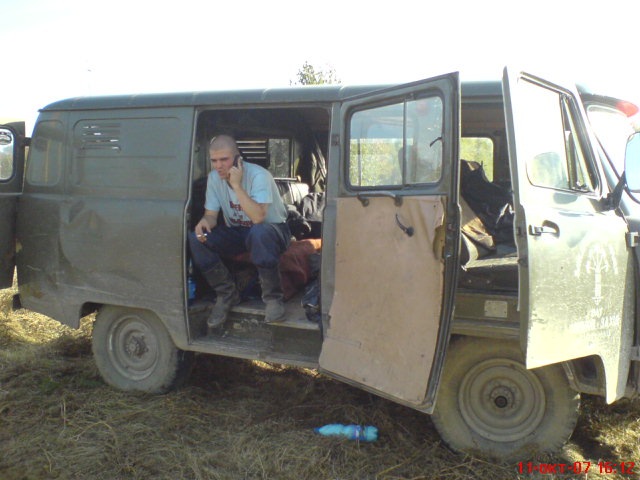 Робота у зв'язку 2