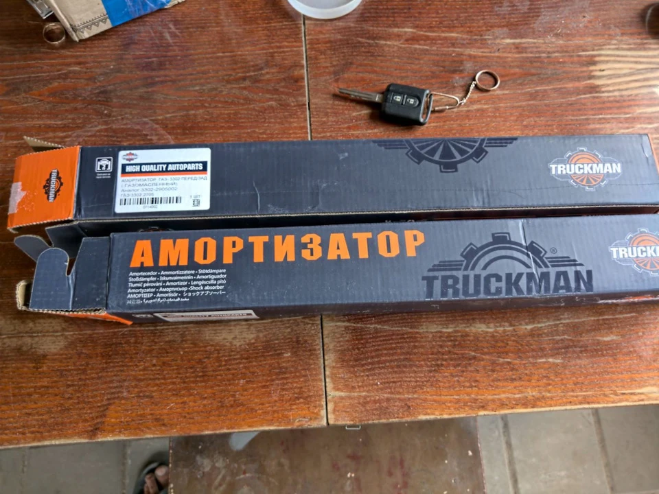 Аморти ГАЗель на зад