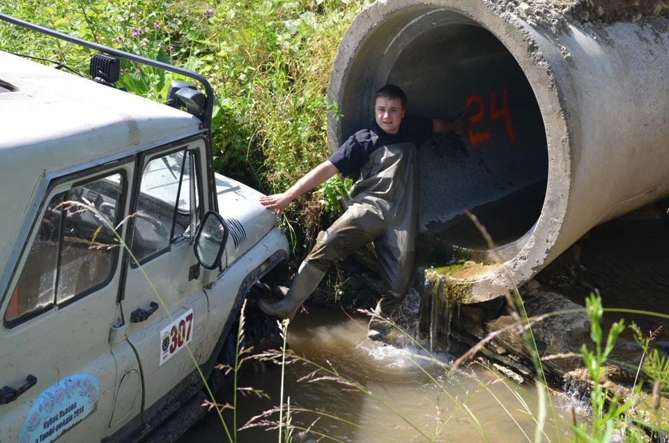 Східниця трофі