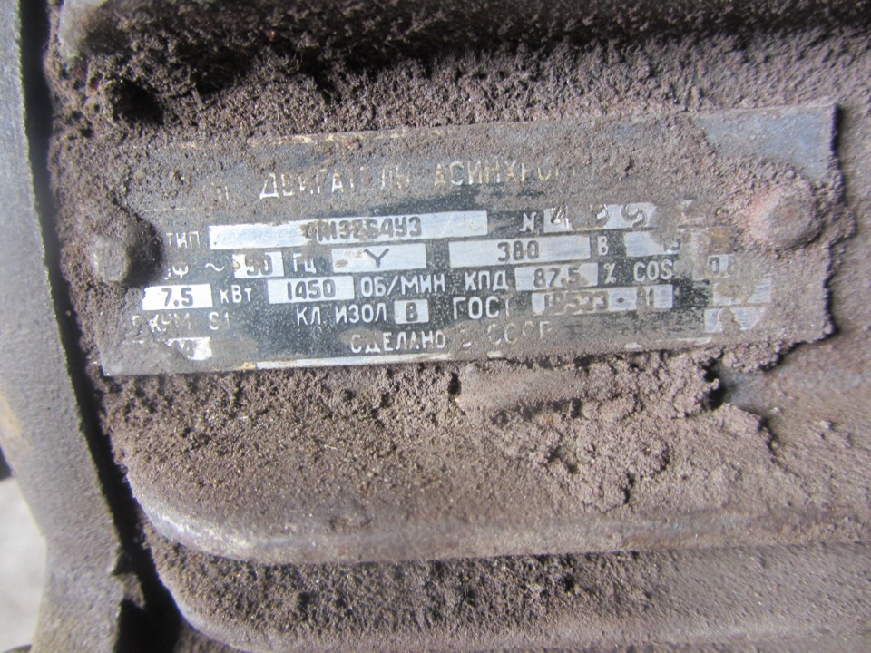 Компресор СО-7Б 5