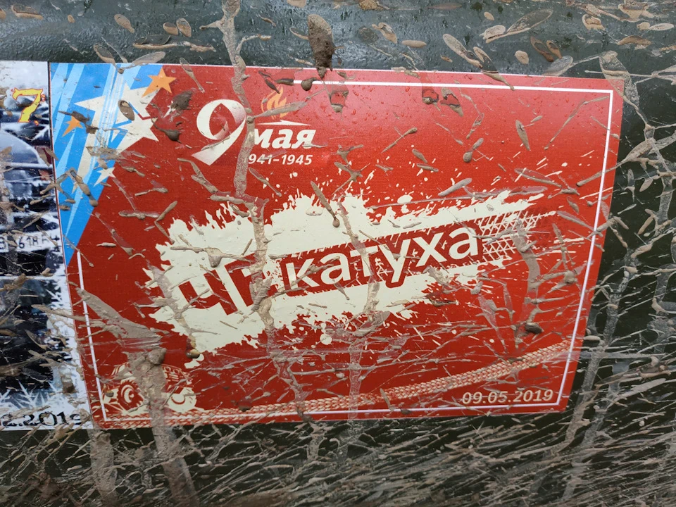 Застрягли всі! Оффроад на танковій дорозі, купа поломок ще до СУшки - ЧЕкатуха на 9 травня частина 1