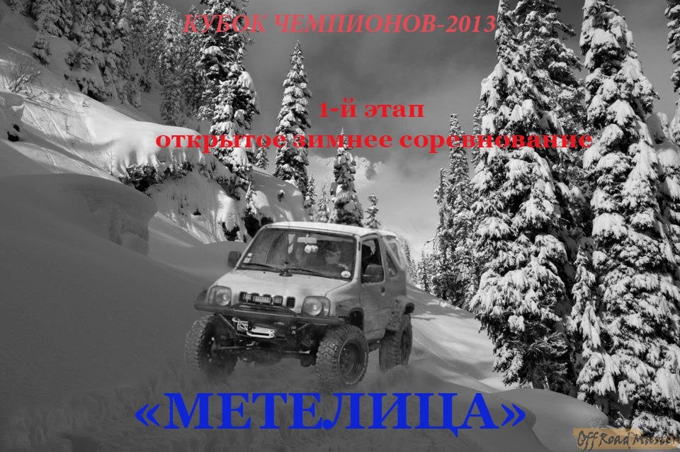 ВЕЛИЦЯ ПОЗАДОРОЖНЕ ОРІЄНТУВАННЯ 1