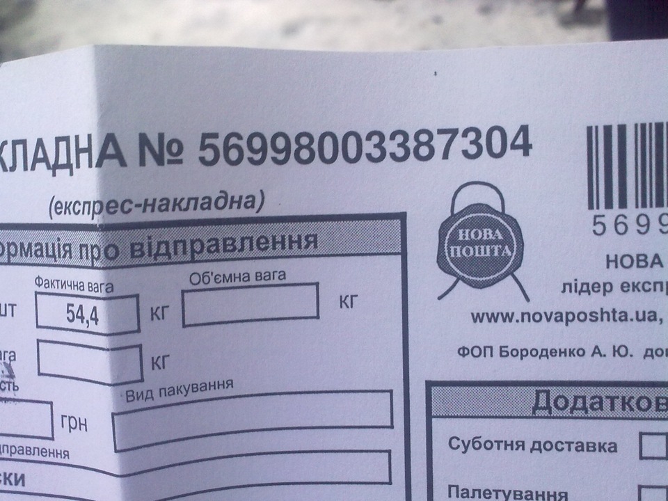 Нове 1