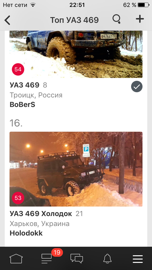 Я потрапив у ТОП 1