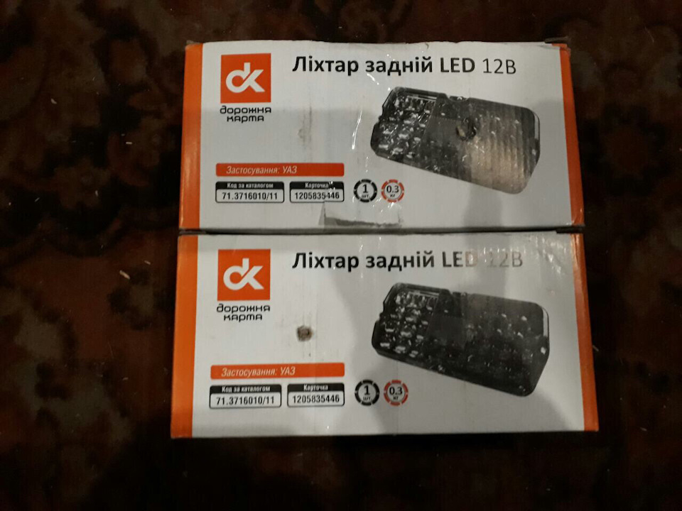Купив прулів УАЗУ 1