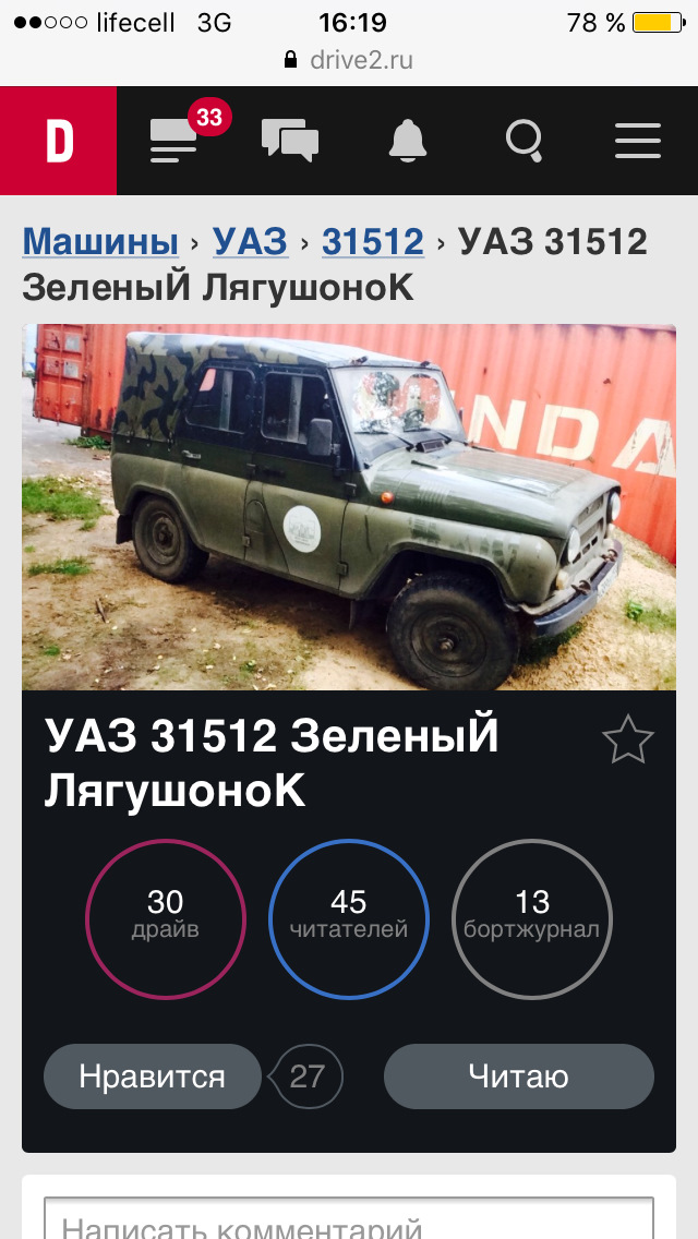 Моїх передплатників вже 400 2