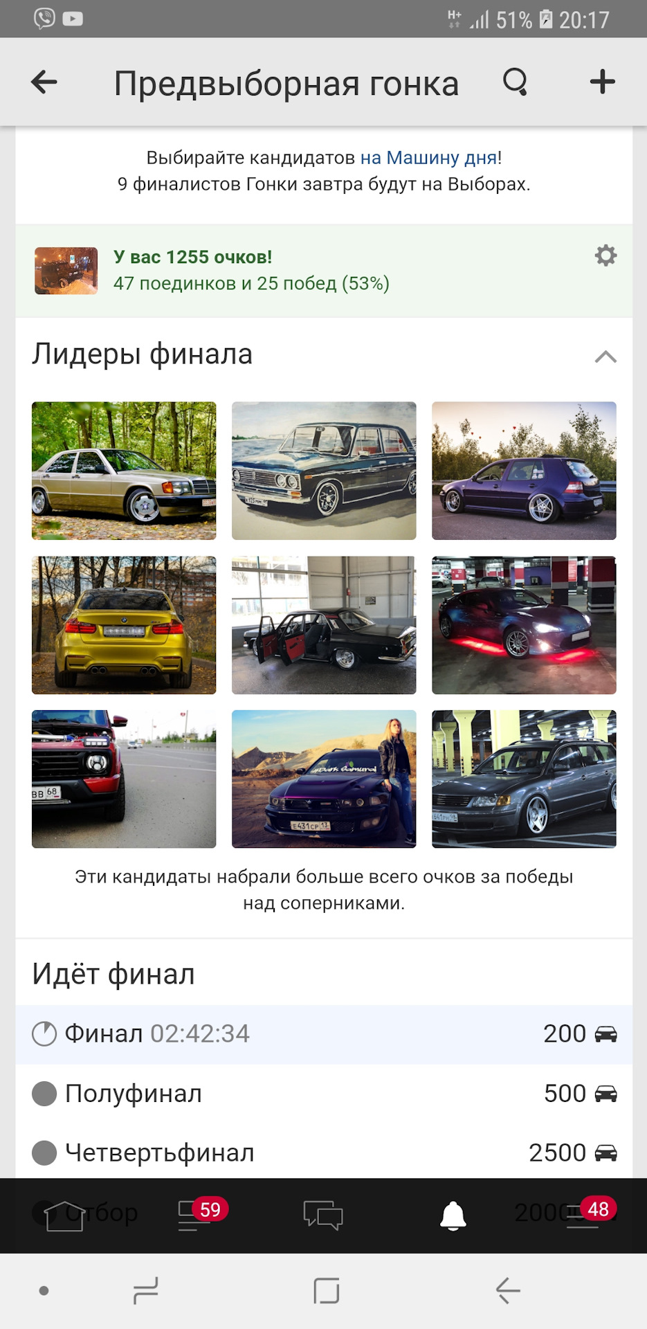 Ми потрапили до ФІНАЛу 1